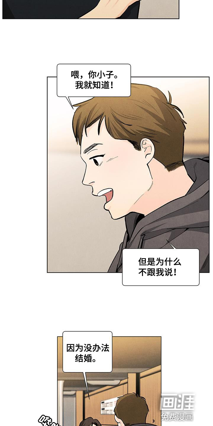 第132话16