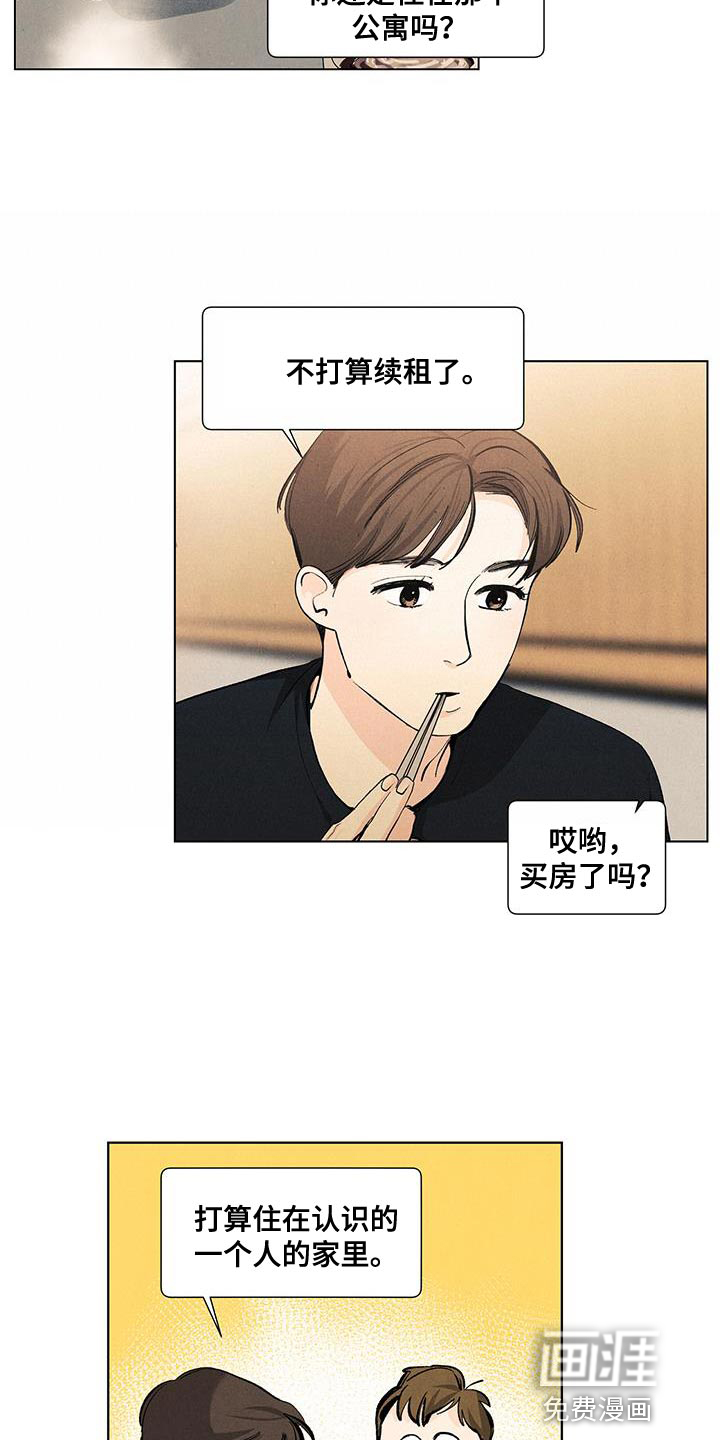 第132话12