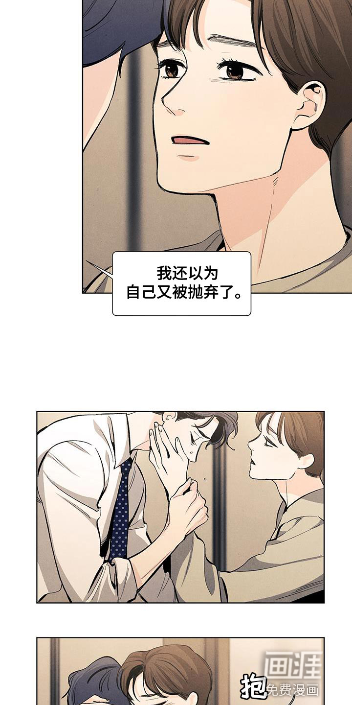 第131话6