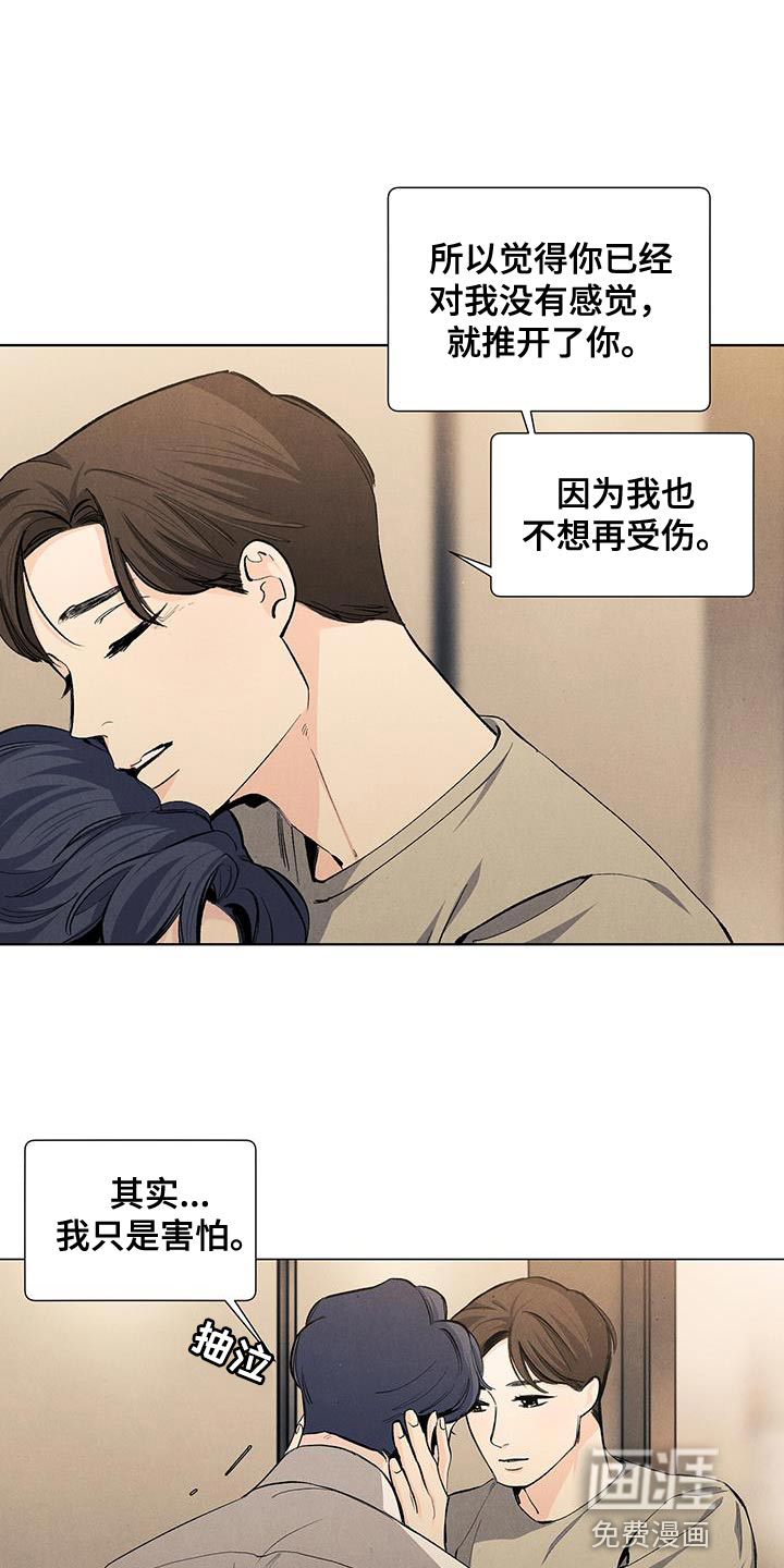 第131话10