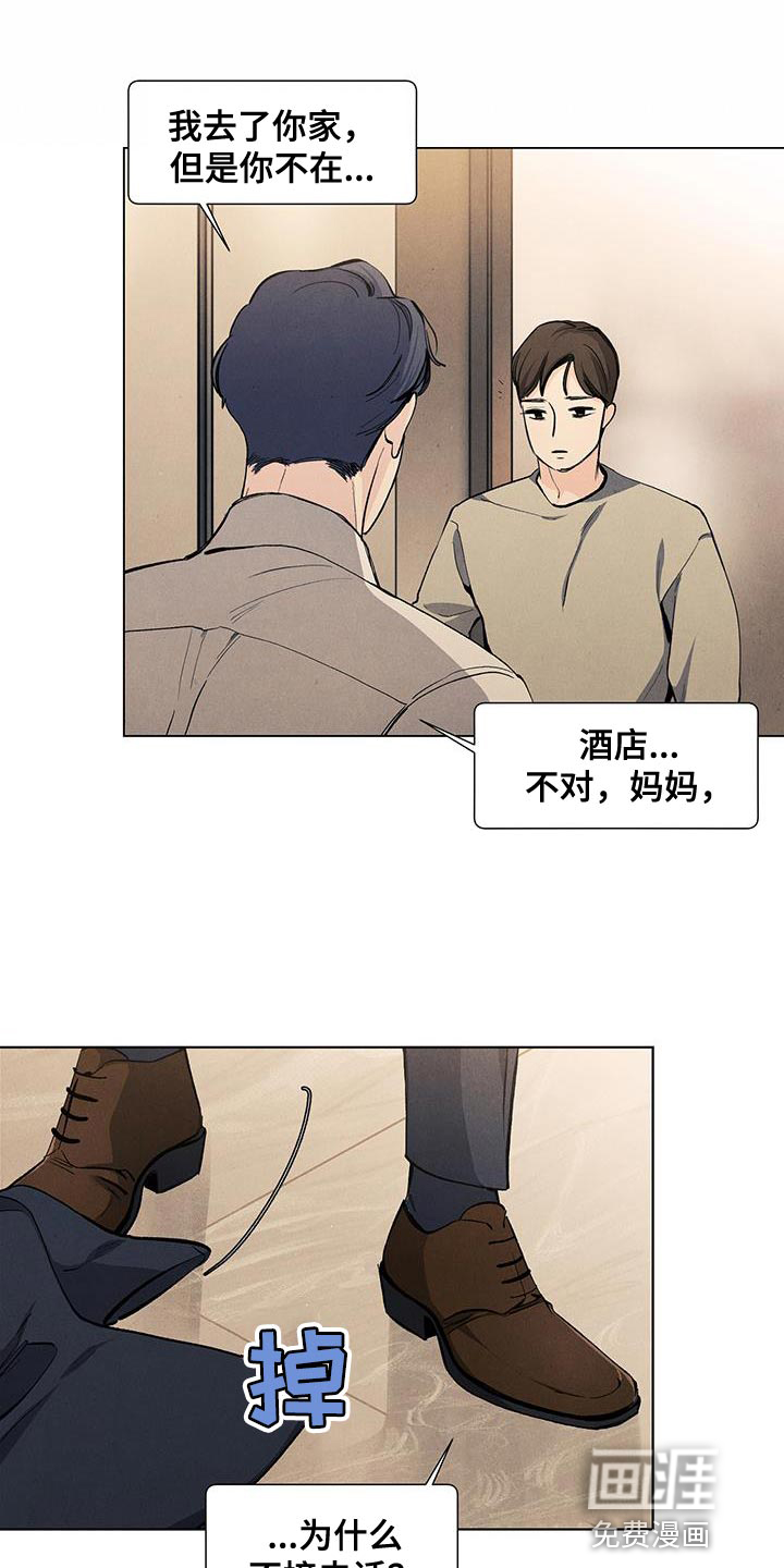 第131话3