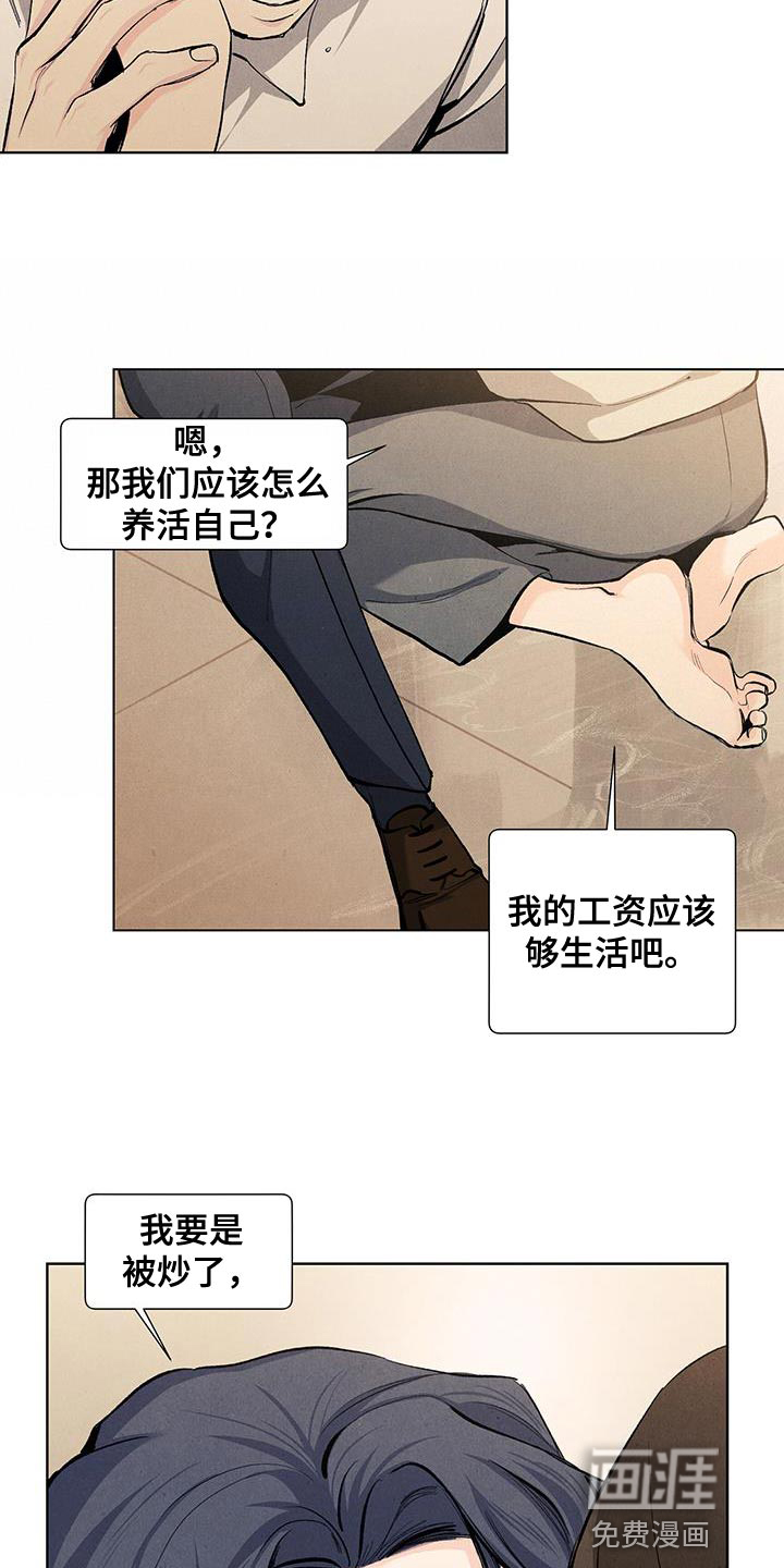 第131话16
