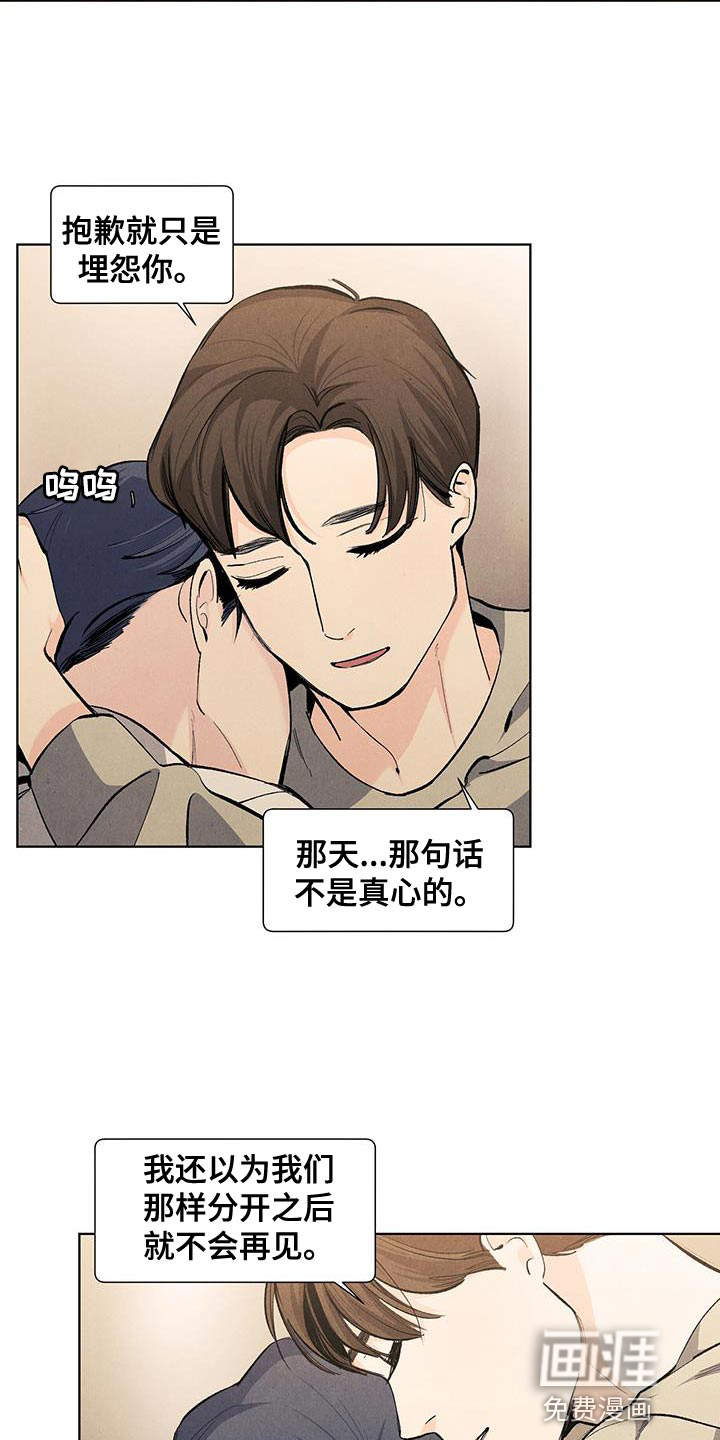 第131话8