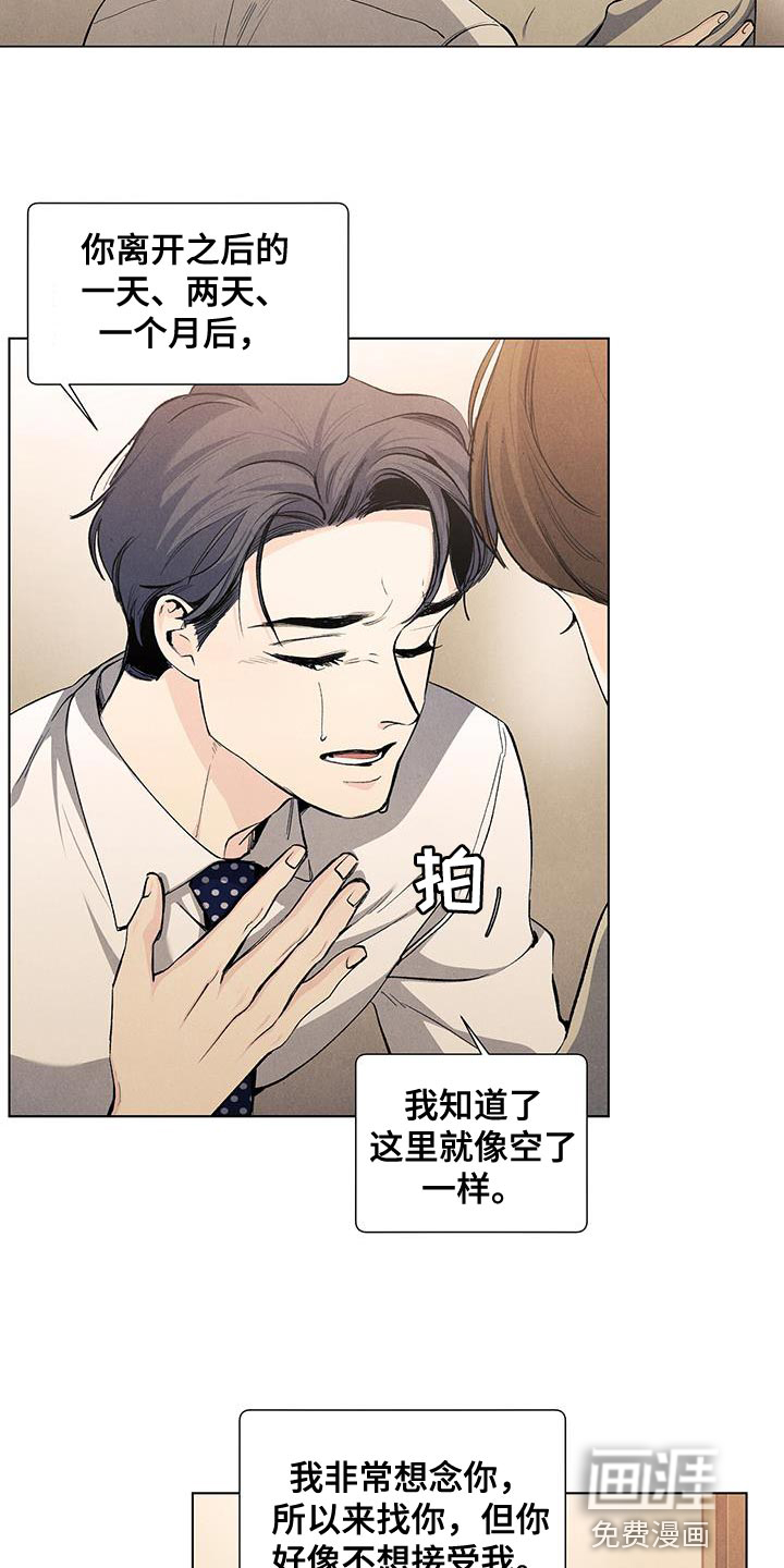 第131话11