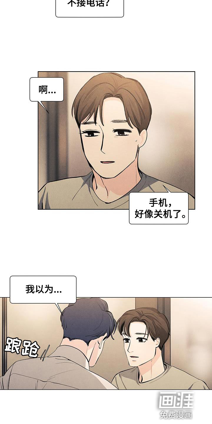 第131话4