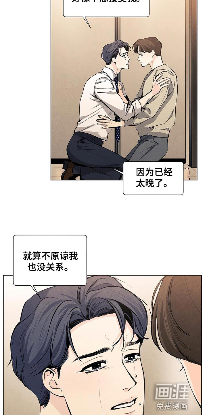 第131话12