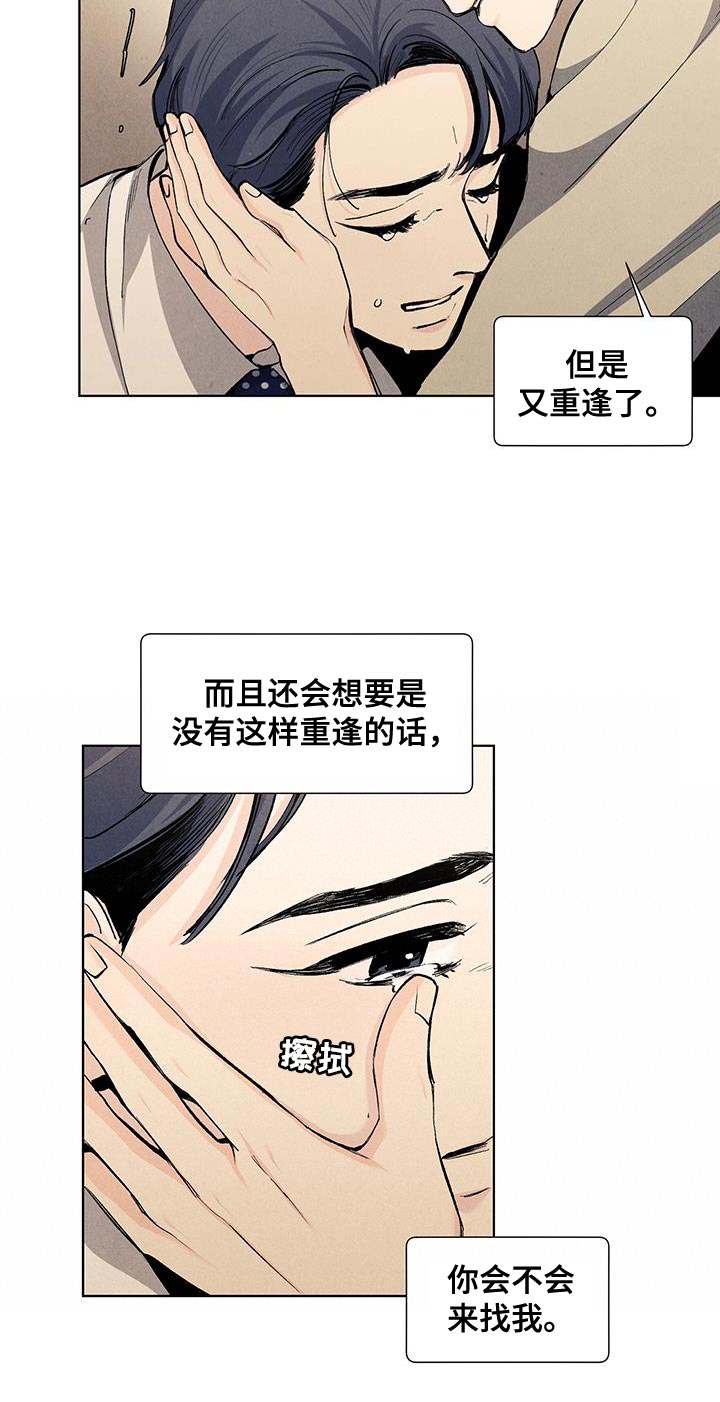 第131话9