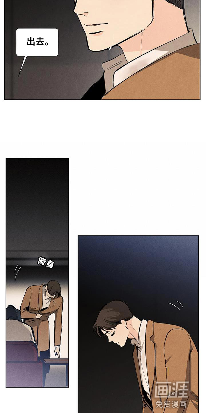 第130话6