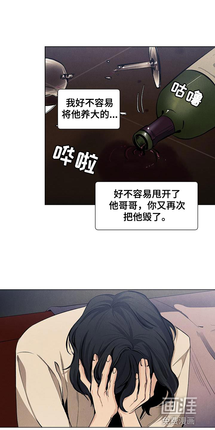 第130话4