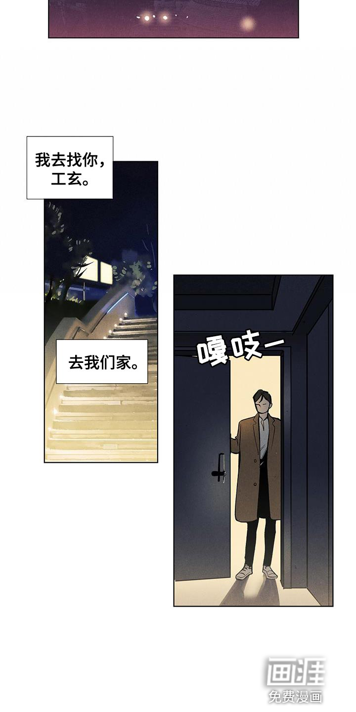 第130话13