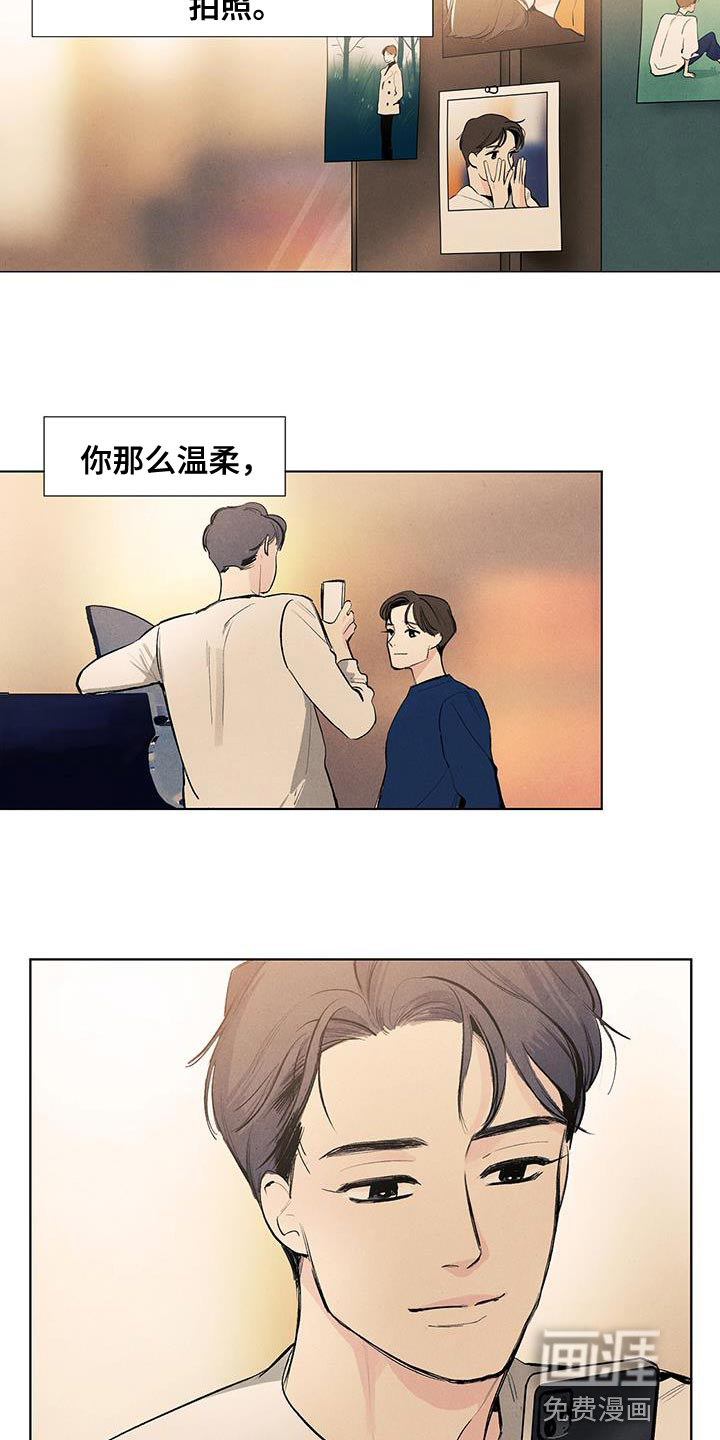 第130话11