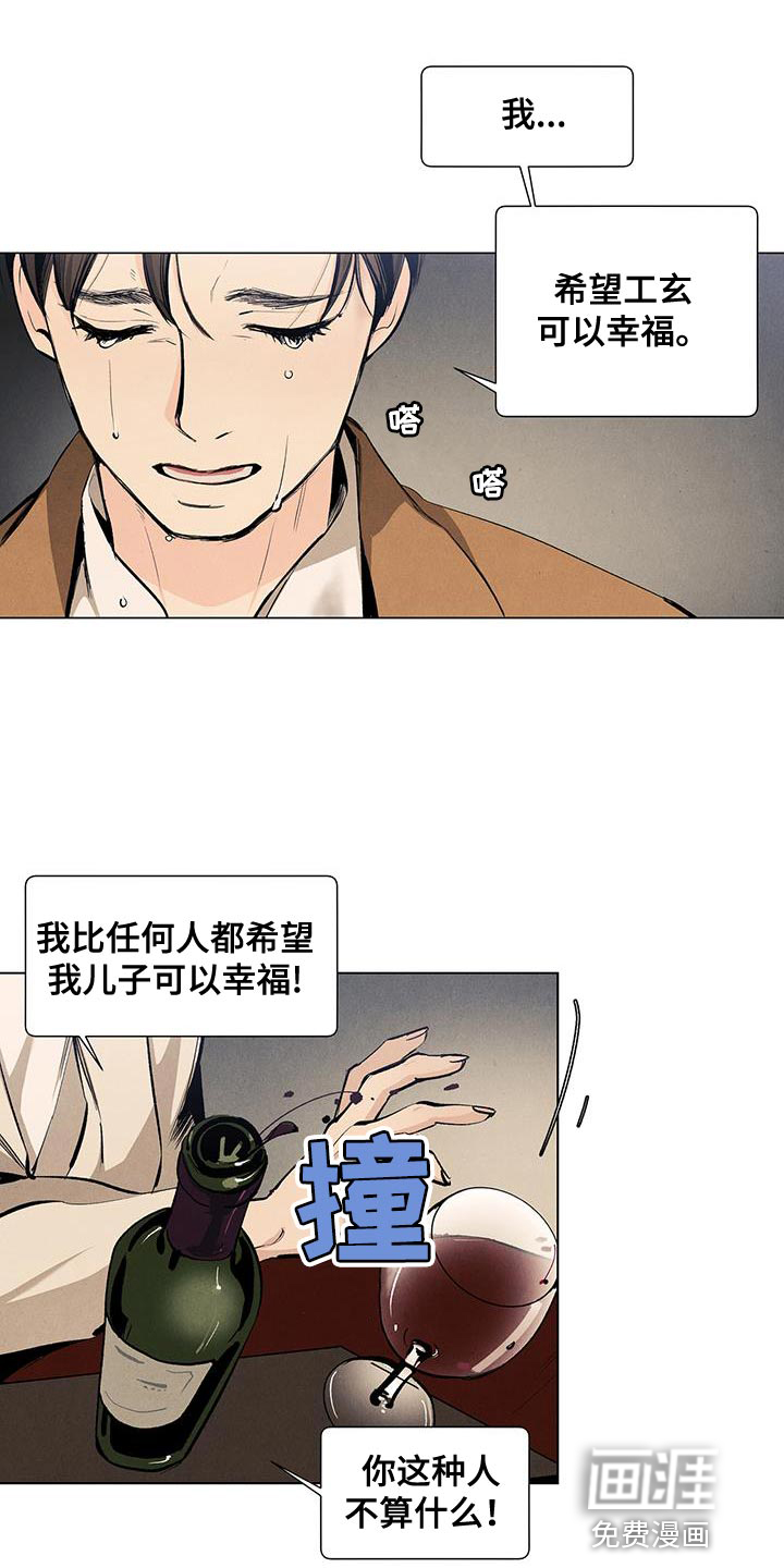 第130话3