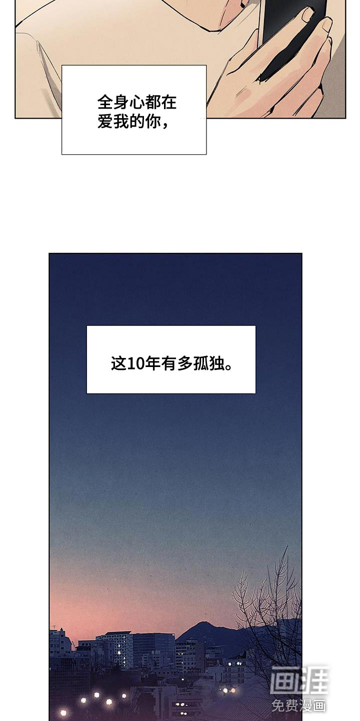第130话12