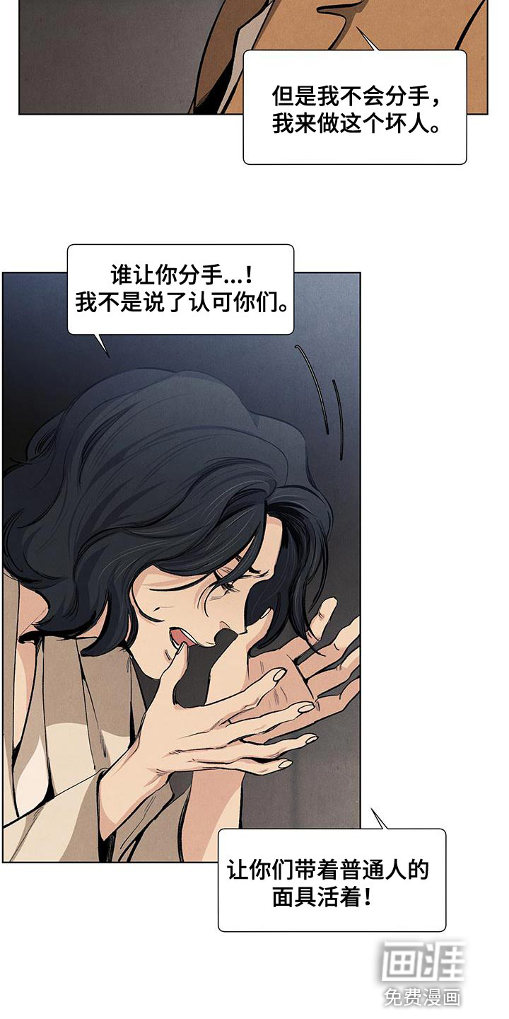 第130话2