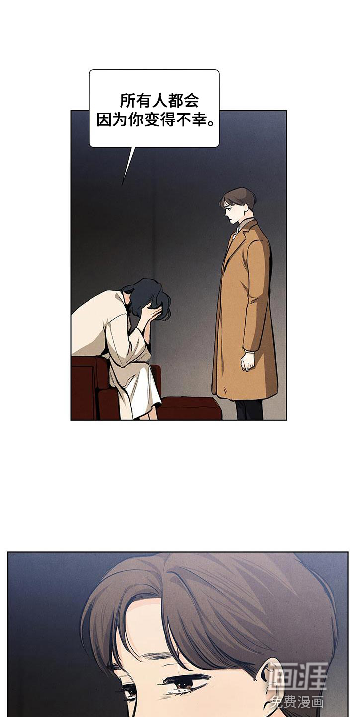 第130话5