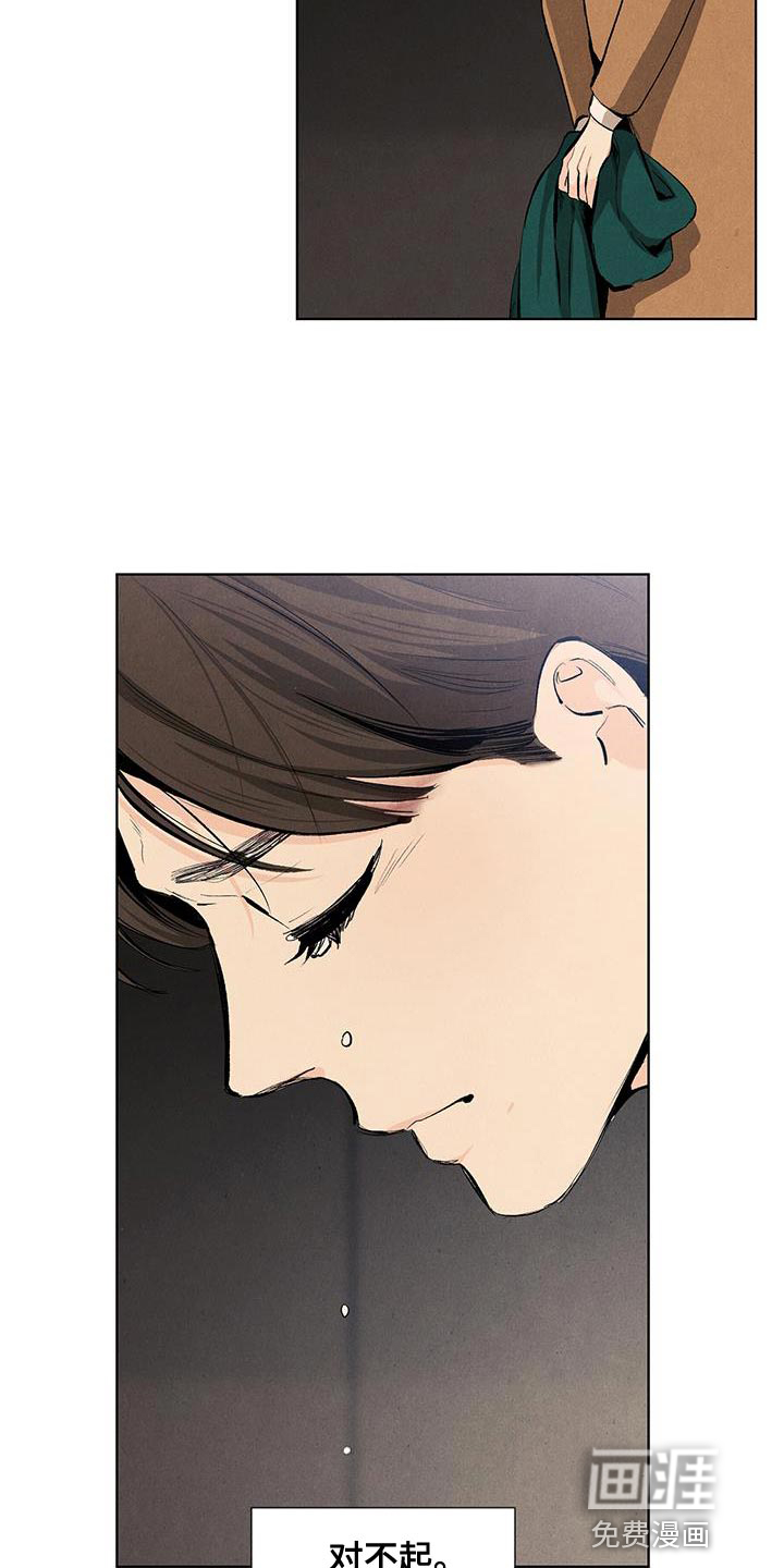 第130话7