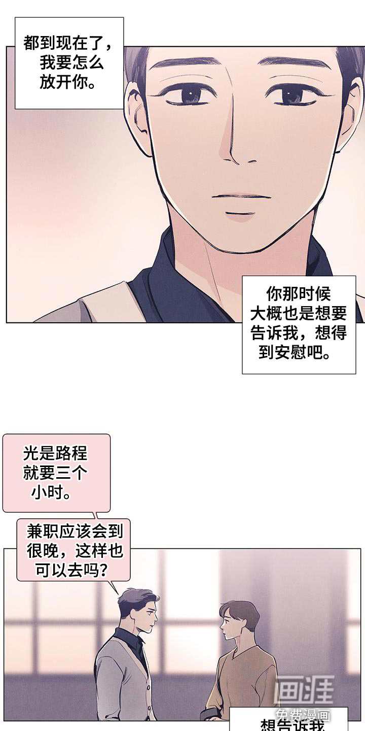 第130话9