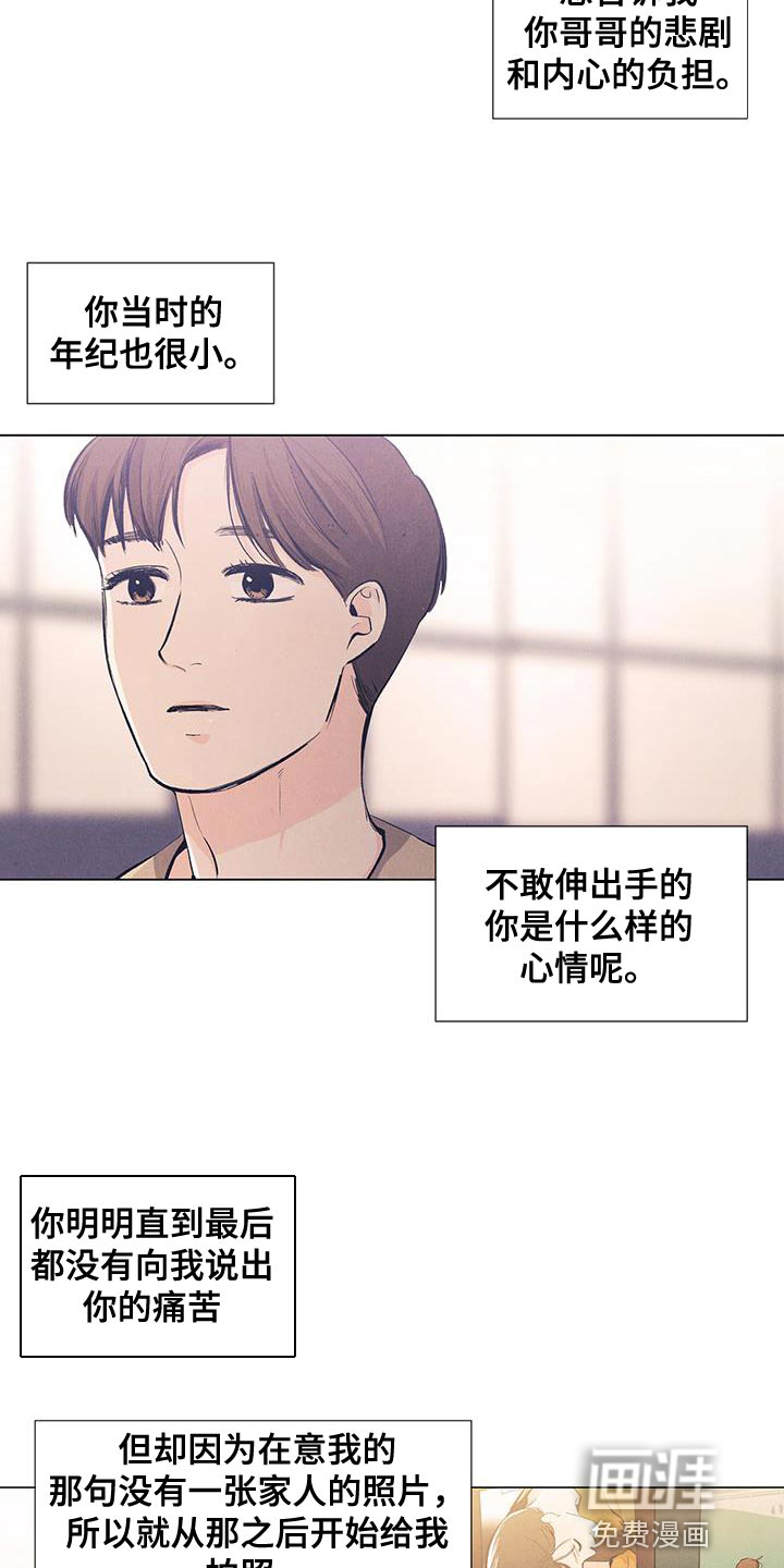 第130话10