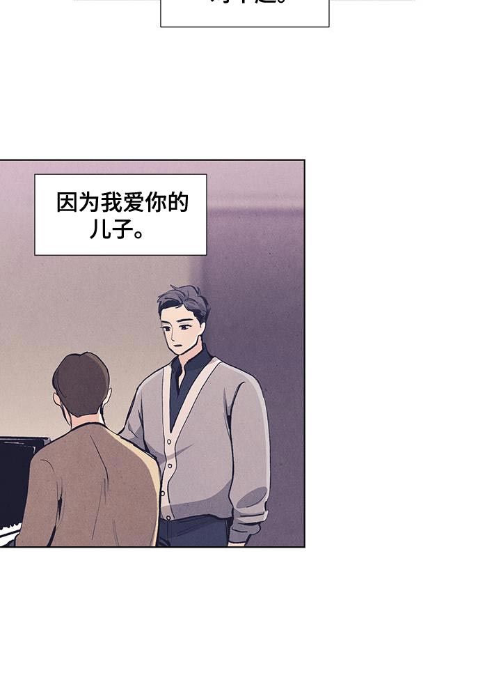 第130话8