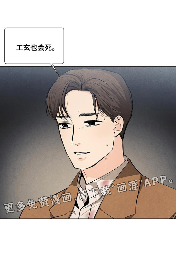第129话17
