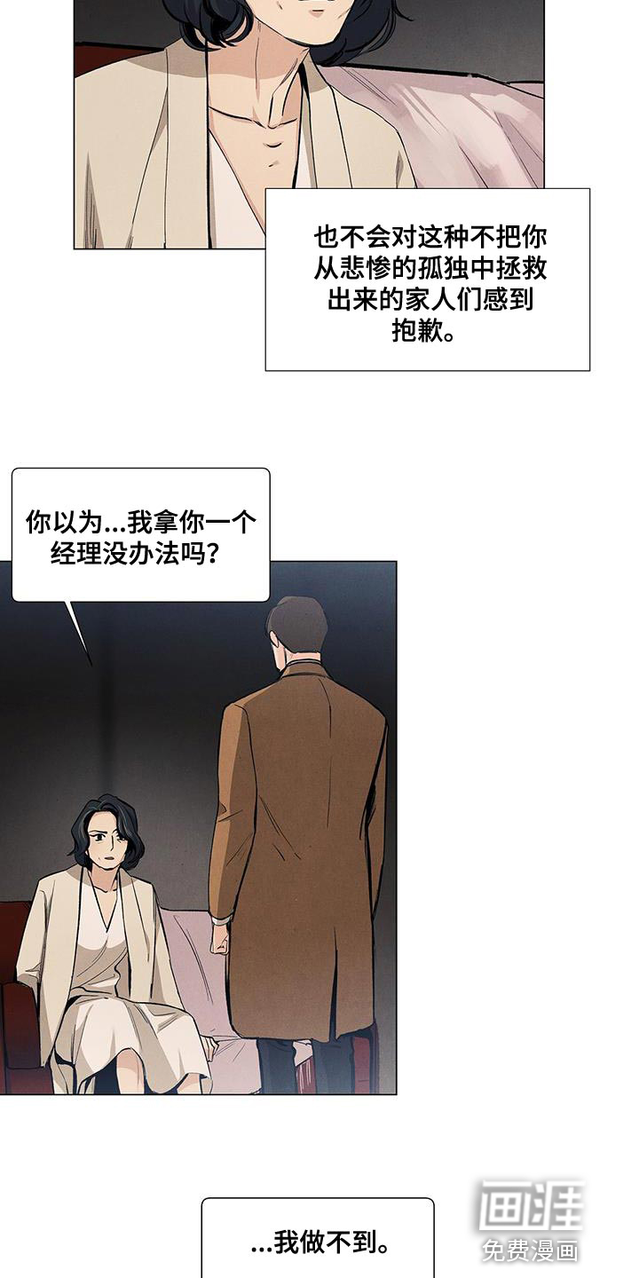 第129话14