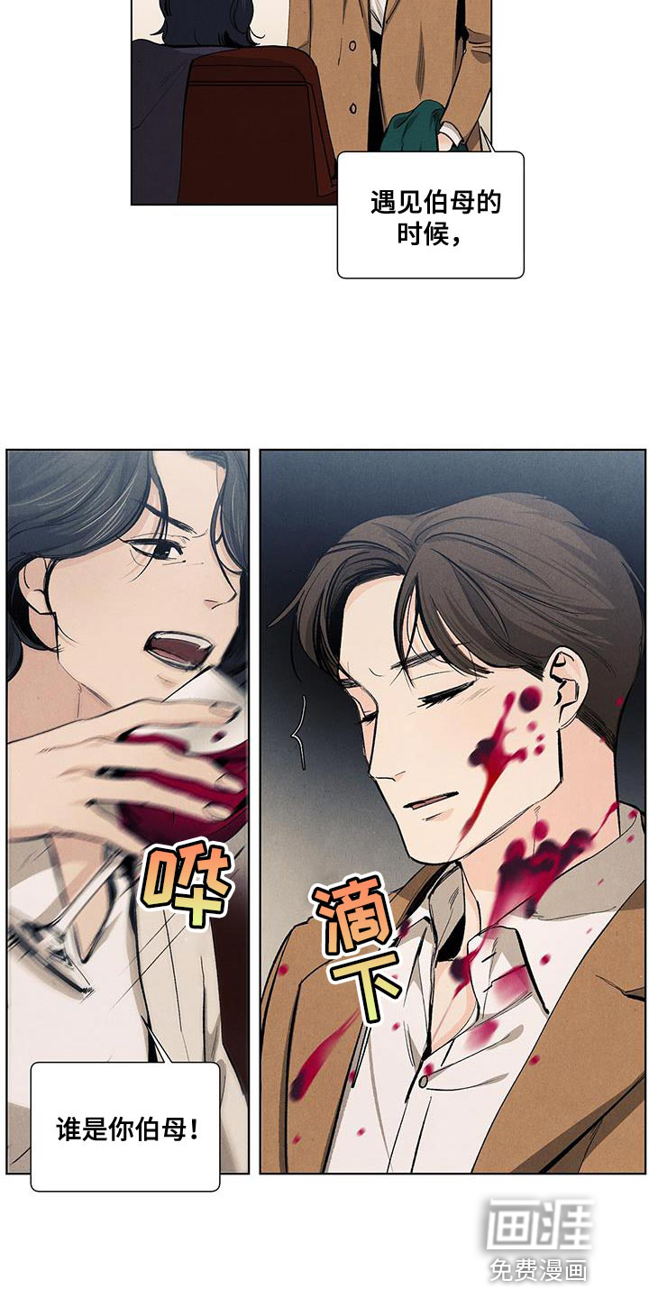 第129话3