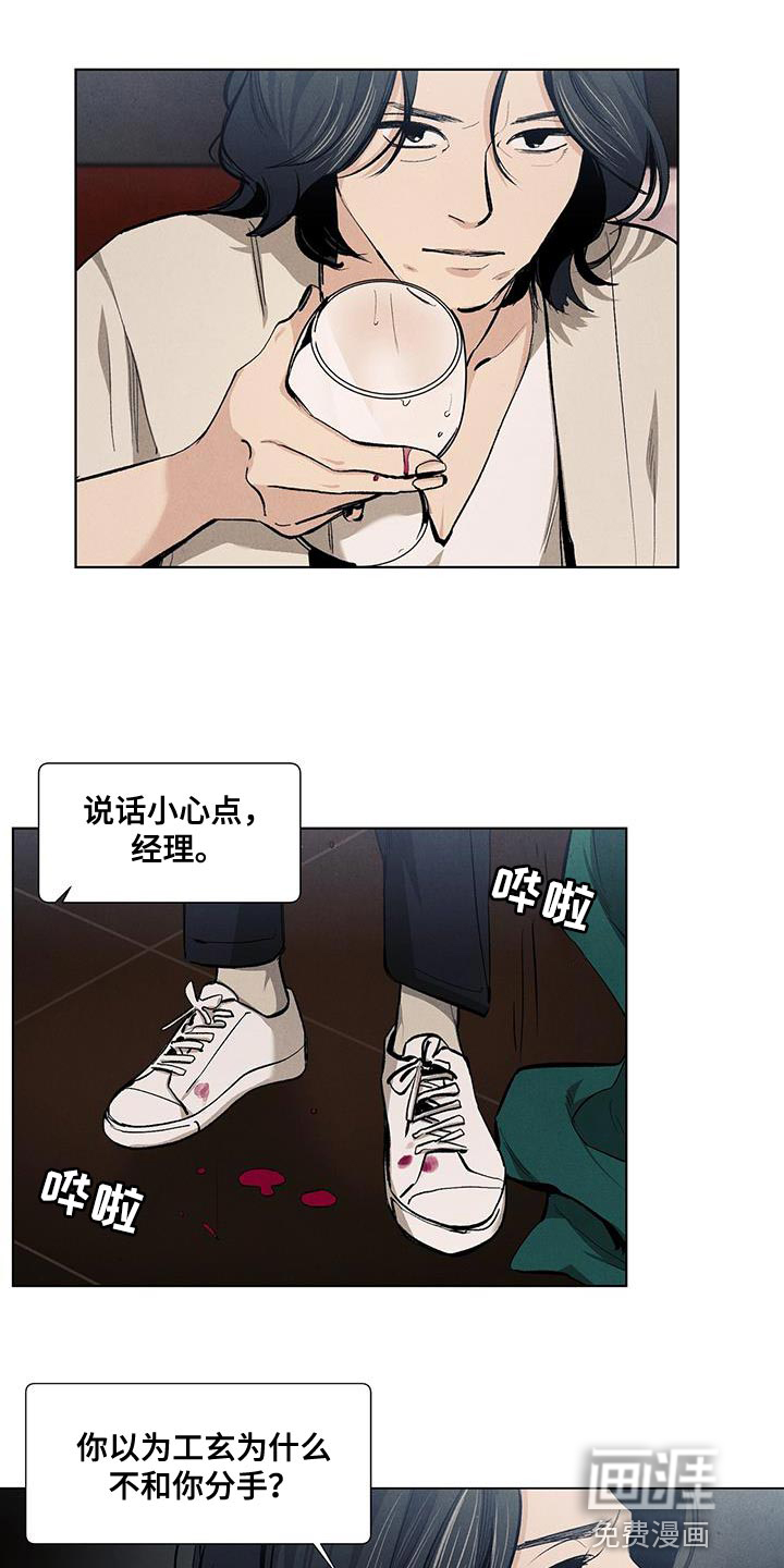 第129话4