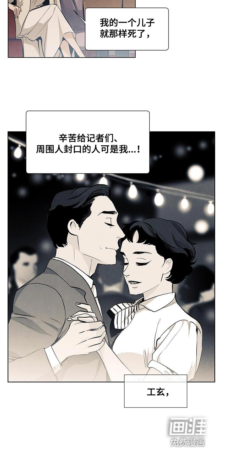 第129话12