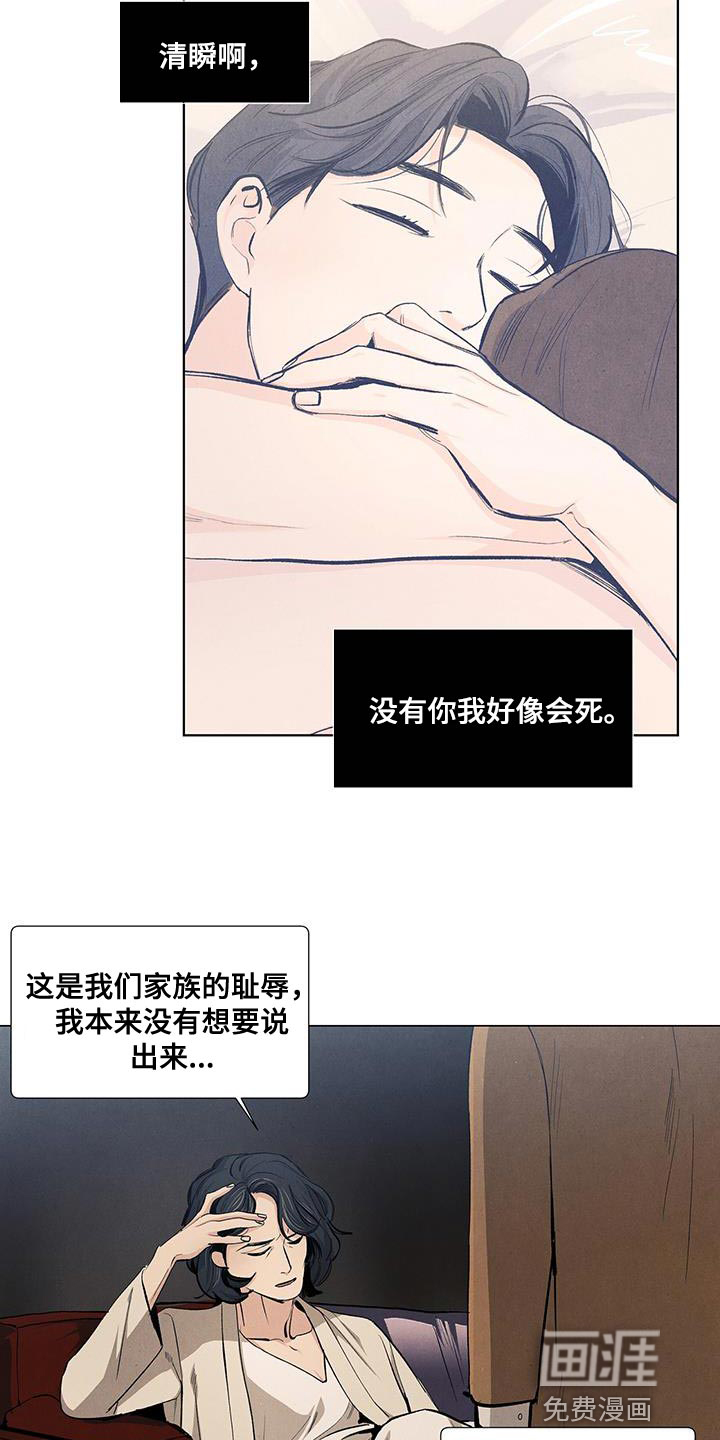 第129话8