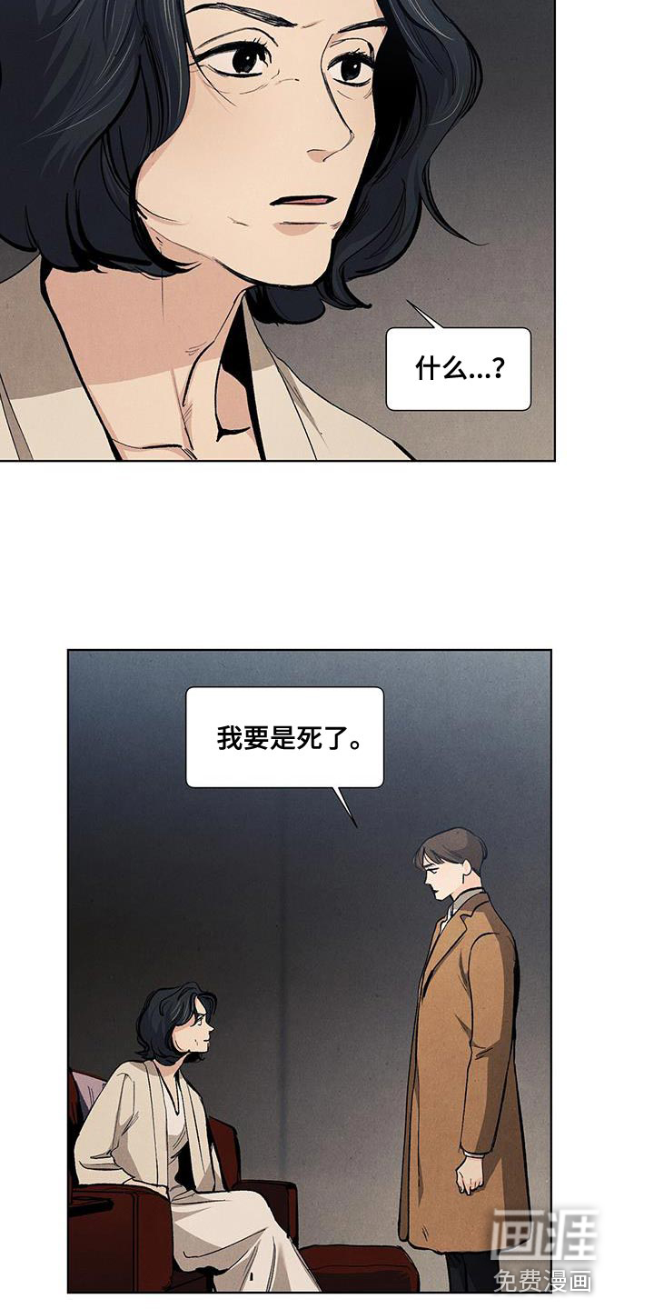 第129话16