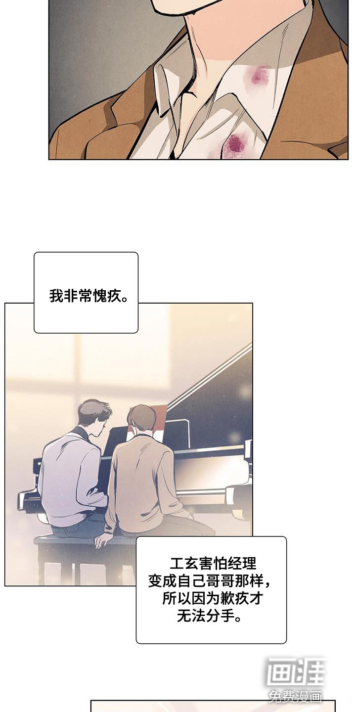 第129话7