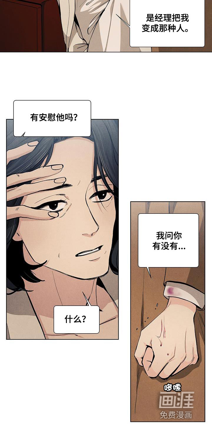第129话9