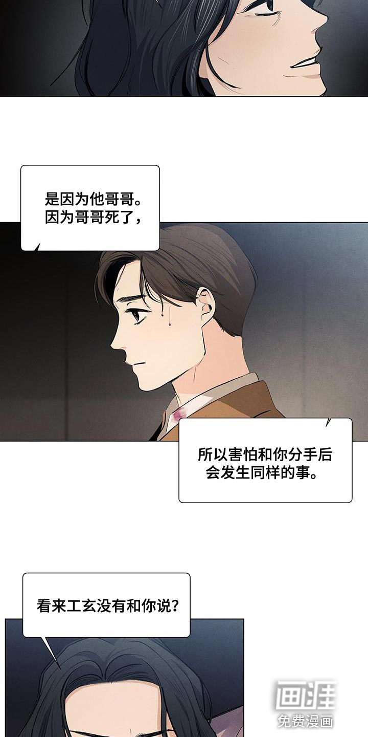 第129话5