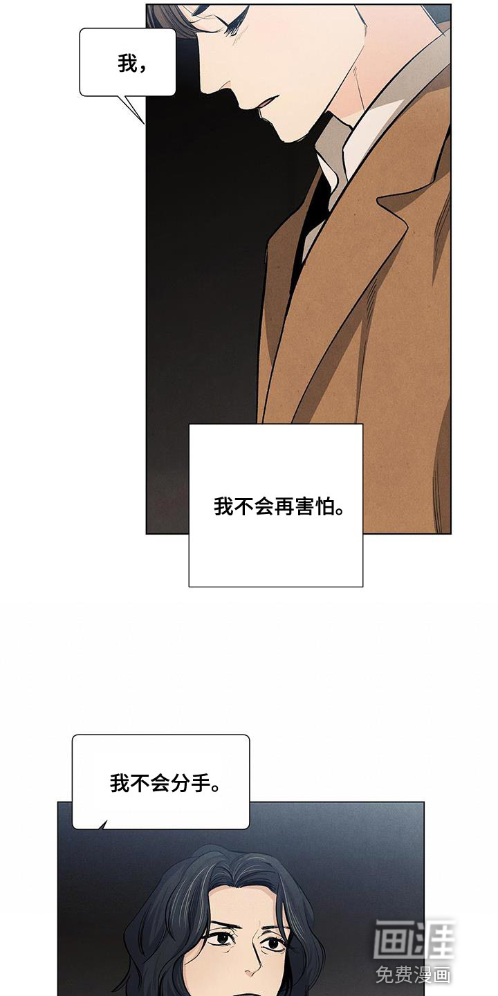 第129话13