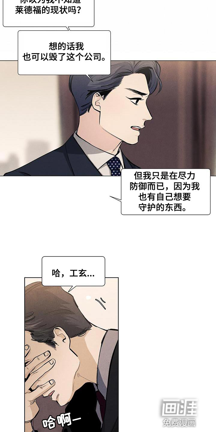 第128话7