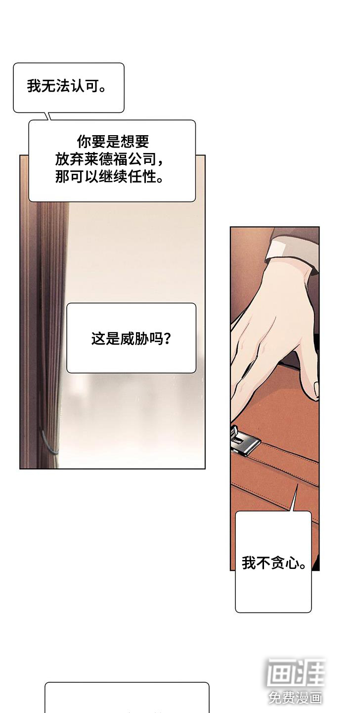 第128话5
