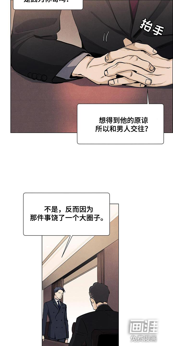 第128话3
