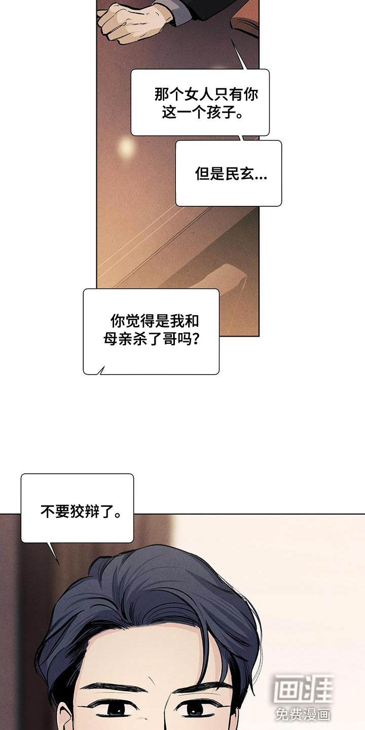 第128话9