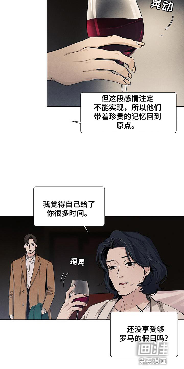 第128话18