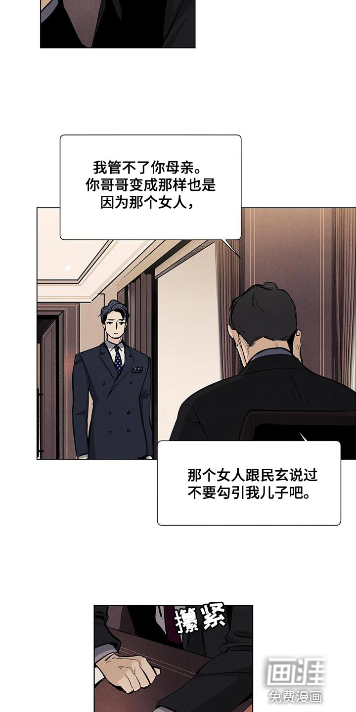 第128话8