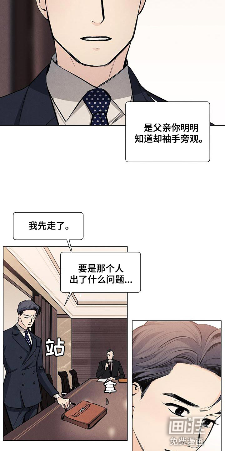 第128话10