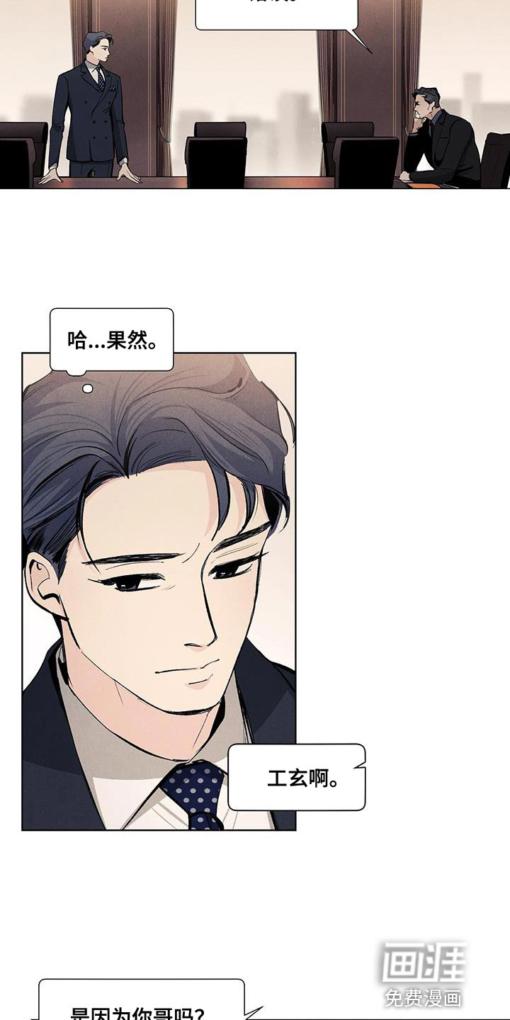 第128话2