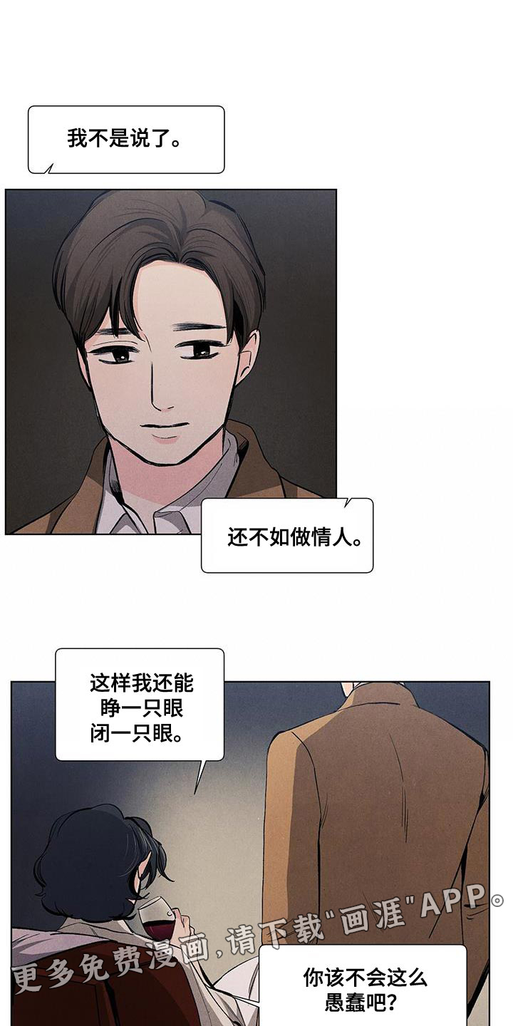第128话19