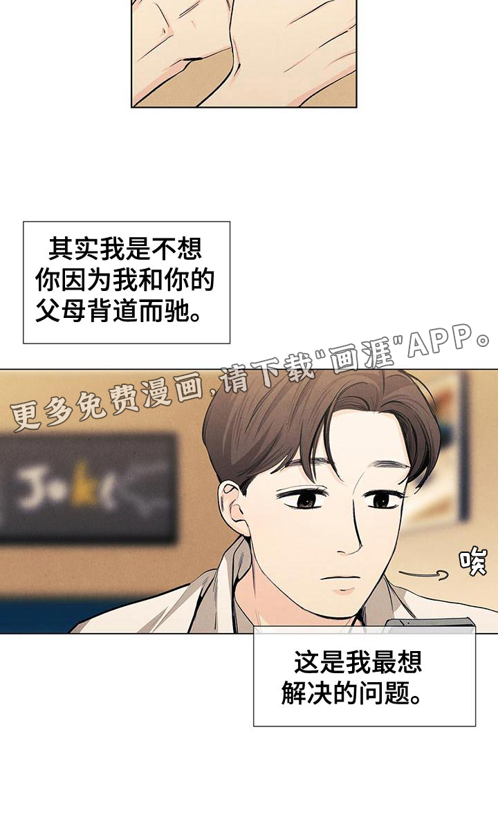 第126话20