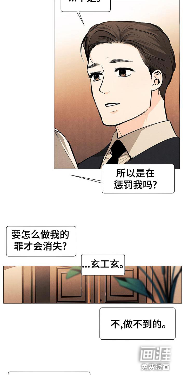 第126话9