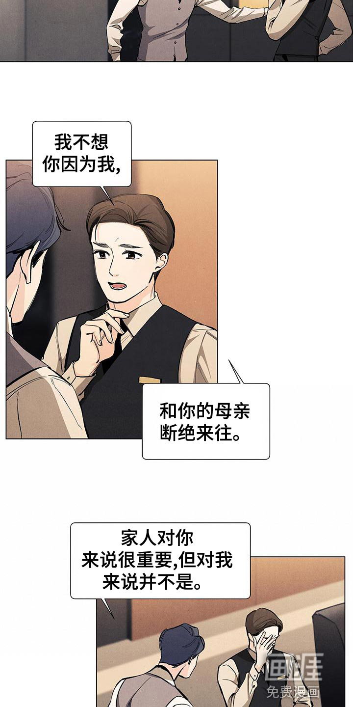 第126话5