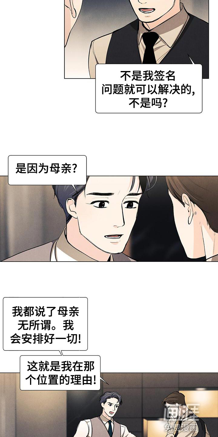 第126话4