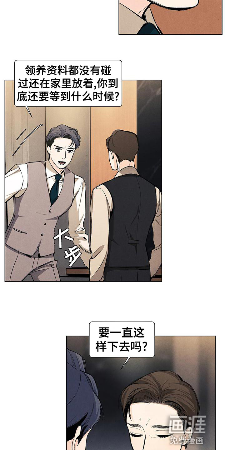 第126话3