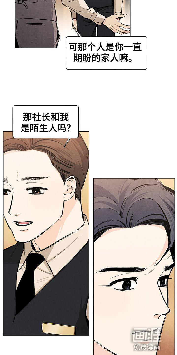 第126话2