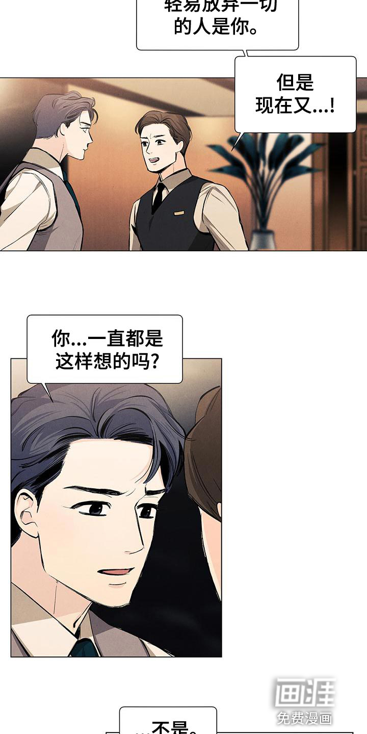 第126话8